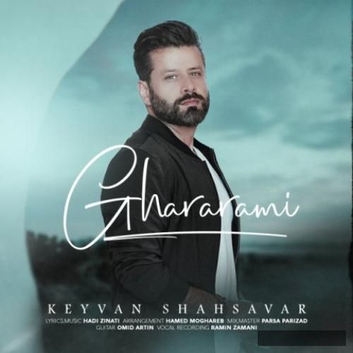 دانلود آهنگ قرارمی کیوان شهسوار