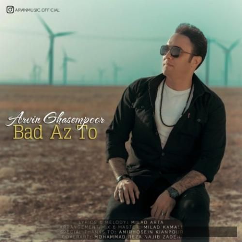 دانلود آهنگ بعد از تو آروین قاسم پور