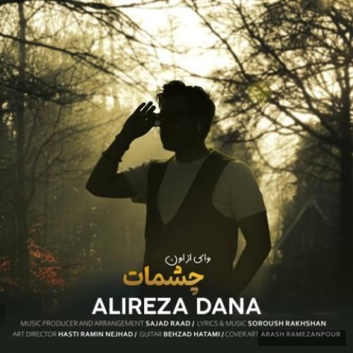 دانلود آهنگ وای از اون چشمات علیرضا دانا