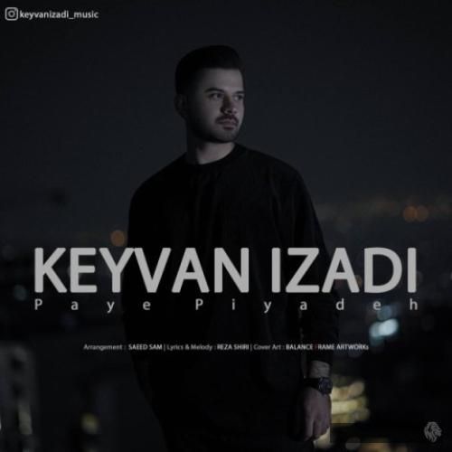 دانلود آهنگ پای پیاده کیوان ایزدی