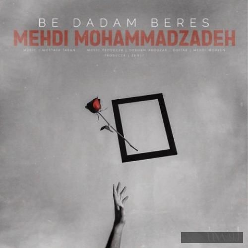 دانلود آهنگ به دادم برس مهدی محمدزاده