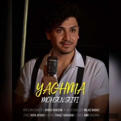 دانلود آهنگ یغما محسن سیفی