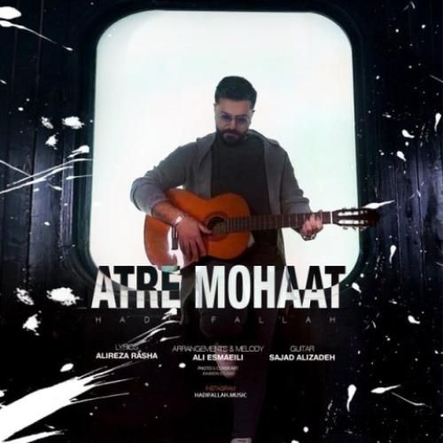 دانلود آهنگ عطر موهات هادی فلاح