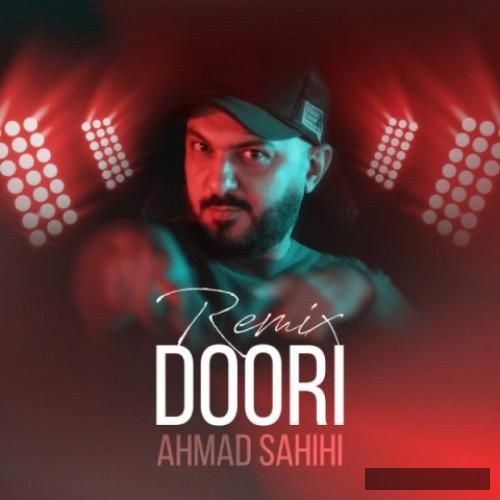 دانلود ریمیکس دوری احمد صحیحی