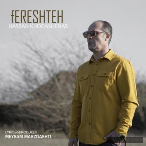 دانلود آهنگ فرشته حسن خداشناس