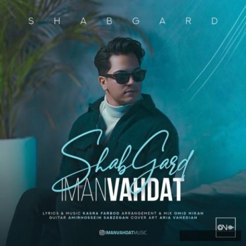 دانلود آهنگ شبگرد ایمان وحدت
