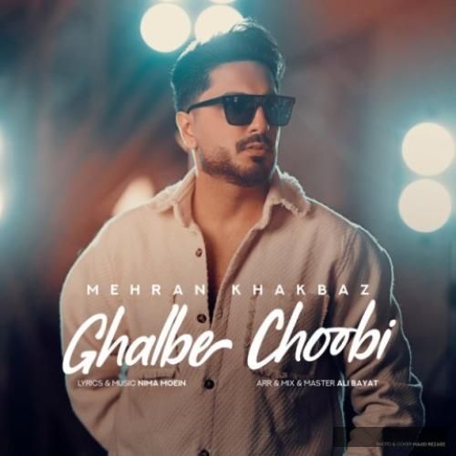 دانلود آهنگ قلب چوبی مهران خاکباز