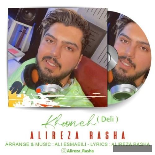 دانلود آهنگ خونه علیرضا راشا