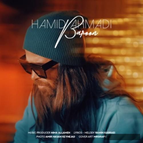 دانلود آهنگ بارون حمید احمدی