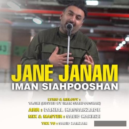 دانلود آهنگ جان جانم ایمان سیاهپوشان