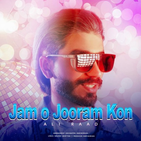 دانلود آهنگ جم و جورم کن علی راد