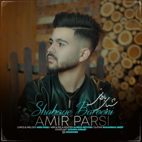 دانلود آهنگ شبای بارونی امیر پارسی