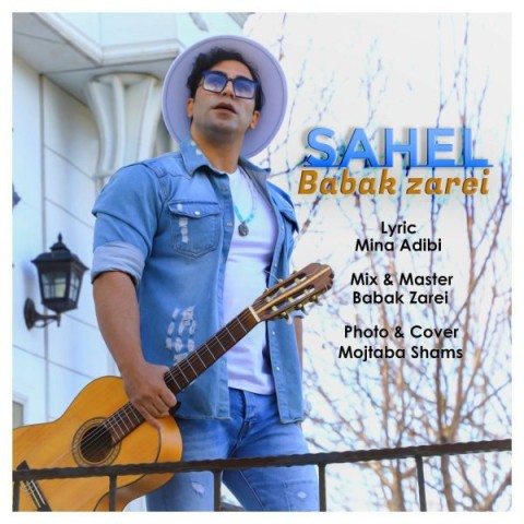 دانلود آهنگ ساحل بابک زارعی