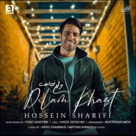 دانلود آهنگ دلم خواست ایوان بند