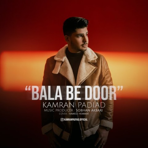 دانلود آهنگ بلا به دور کامران پادیاد 