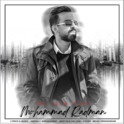 دانلود آهنگ نفسم رفت محمد رادمان