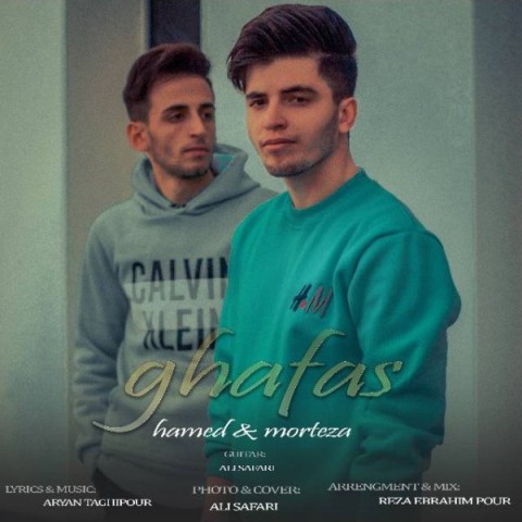 دانلود آهنگ قفس مرتضی و حامد