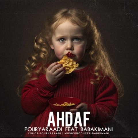 دانلود آهنگ اهداف پوریا رادی