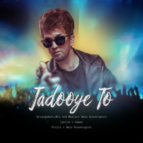 دانلود آهنگ جادوی تو سامان