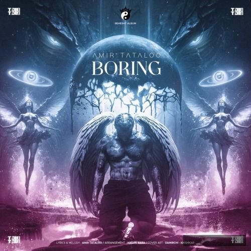 دانلود آهنگ بورینگ تتلو