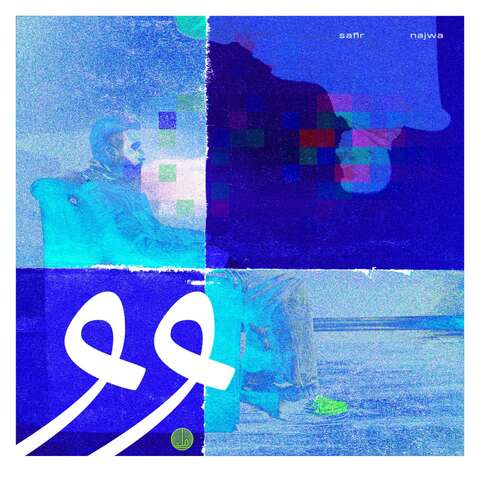 دانلود آهنگ وو صفیر و نجوا