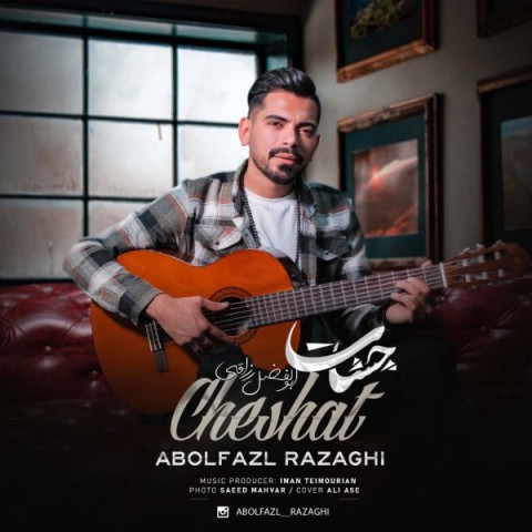 دانلود آهنگ چشات ابوالفضل رزاقی