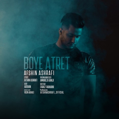 دانلود آهنگ بوی عطرت افشین اشرفی