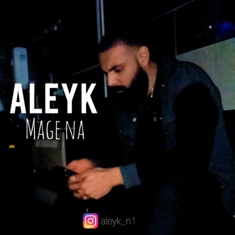 دانلود آهنگ مگه نه علیک