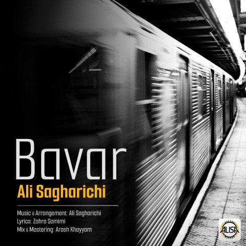 دانلود آهنگ باور علی ساغریچی