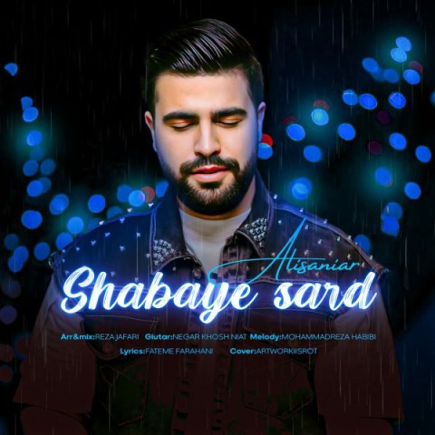 دانلود آهنگ شبای سرد علی سانیار