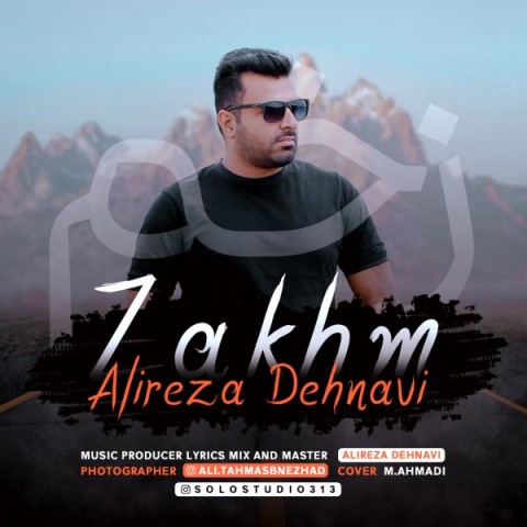 دانلود آهنگ زخم علیرضا دهنوی