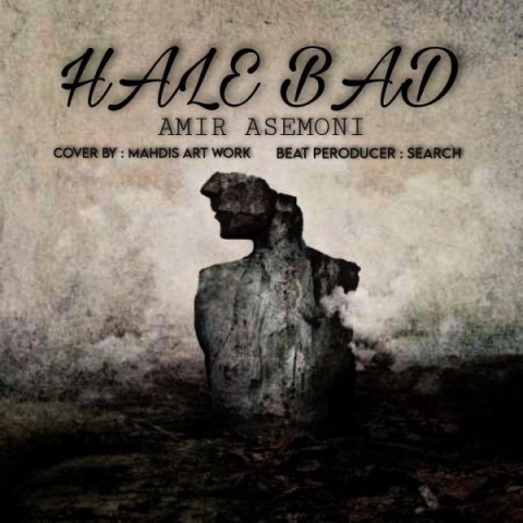 دانلود آهنگ حال بد امیر اسمونی
