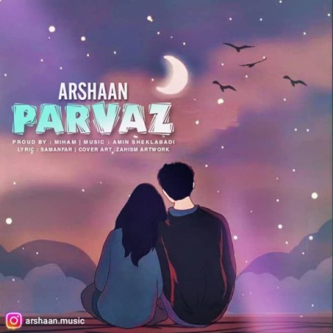 دانلود آهنگ پرواز آرشان