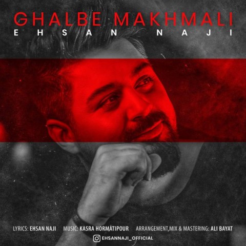 دانلود آهنگ قلب مخملی احسان ناجی