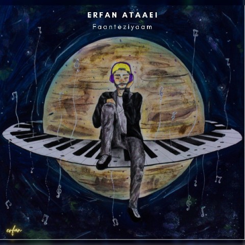 دانلود آهنگ فانتزیام عرفان عطایی