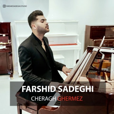 دانلود آهنگ چراغ قرمز فرشید صادقی