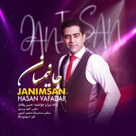 دانلود آهنگ جانیمسان حسن وفادار