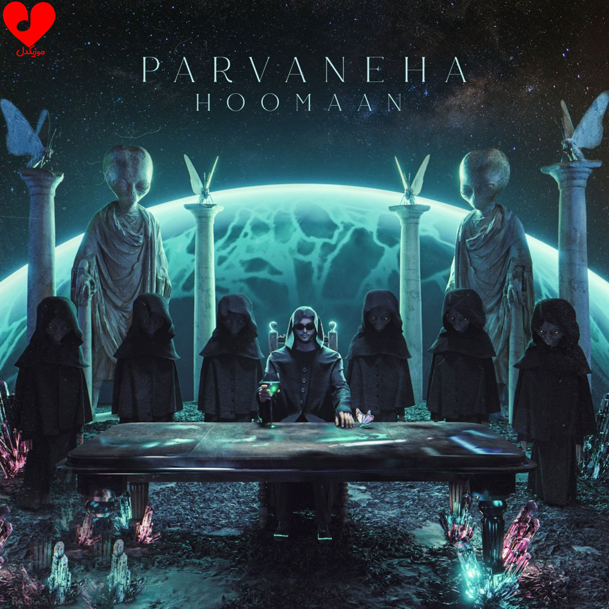 دانلود آهنگ پروانه ها هومان