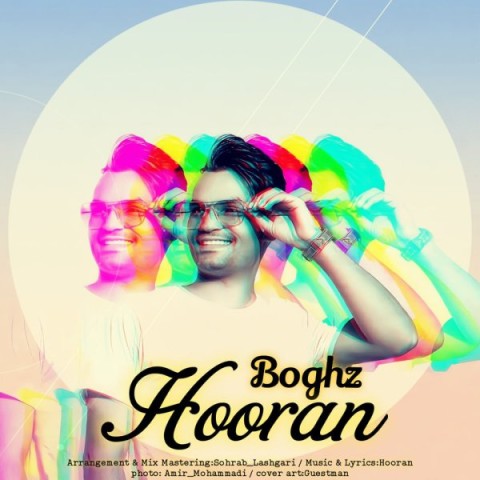 دانلود آهنگ بغض هوران