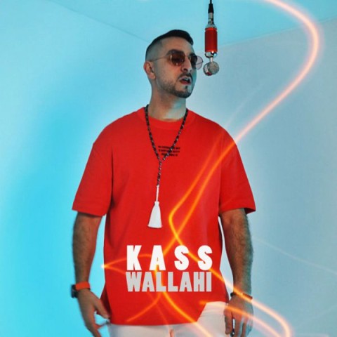 دانلود آهنگ والاهی کسری