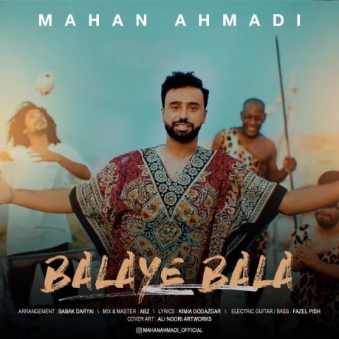 دانلود آهنگ بالای بالا ماهان احمدی