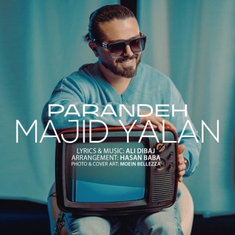 دانلود آهنگ پرنده مجید یلان