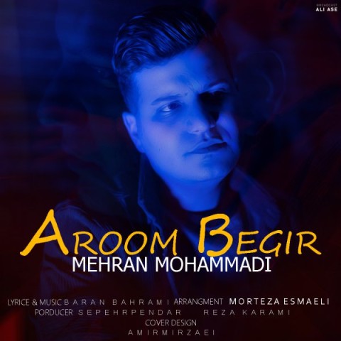 دانلود آهنگ آروم بگیر مهران محمدی