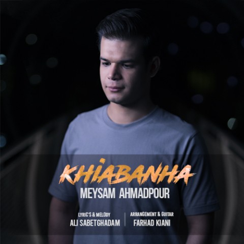 دانلود آهنگ خیابان ها میثم احمدپور