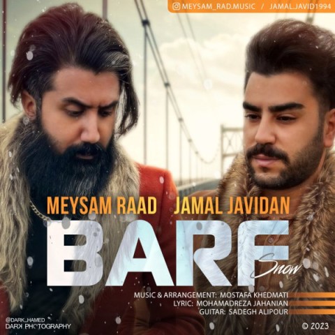 دانلود آهنگ برف میثم راد و جمال جاویدان