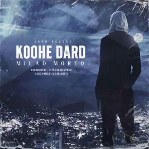 دانلود آهنگ کوه درد میلاد مورتو