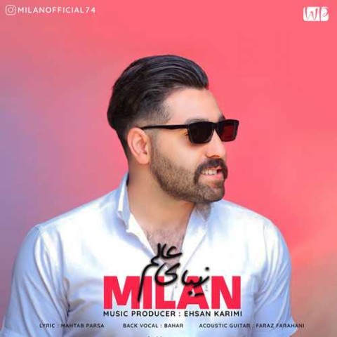 دانلود آهنگ زیبای عالم میلان