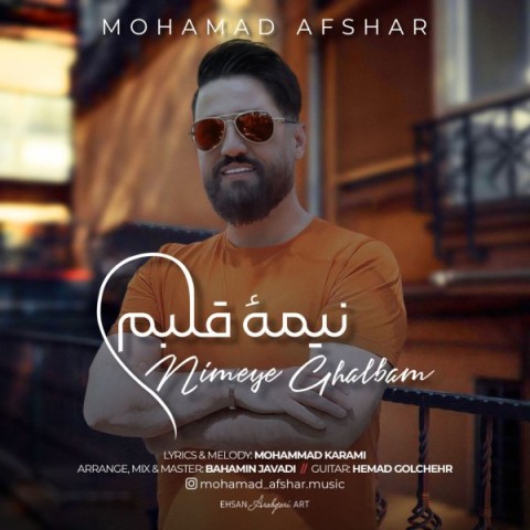 دانلود آهنگ نیمه قلبم محمد افشار