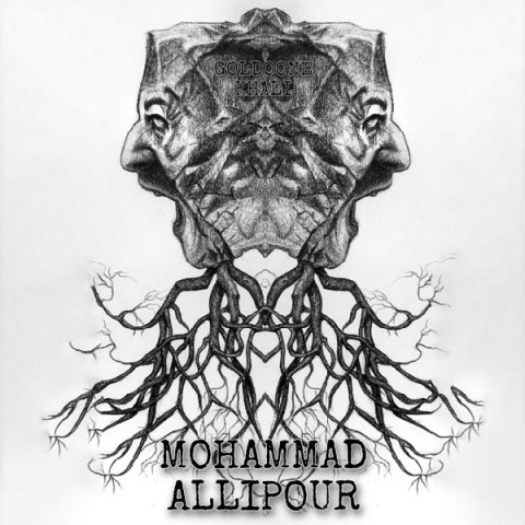 دانلود آهنگ گلدون خالی محمد عالی پور