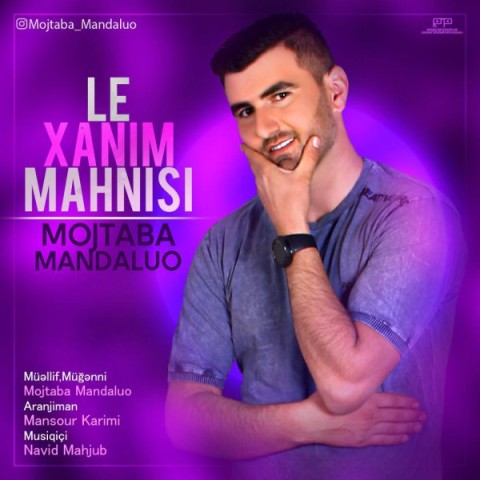 دانلود آهنگ له خانیم مجتبی مندالو